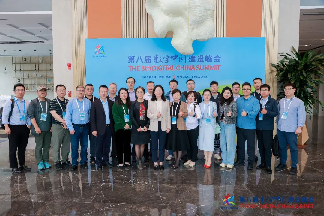 相聚榕城共话机遇，王飞院长受邀出席“百家数字经济小巨人企业进